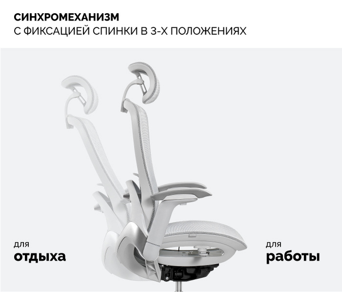 SPARX Enigma Plus White, светло-серый