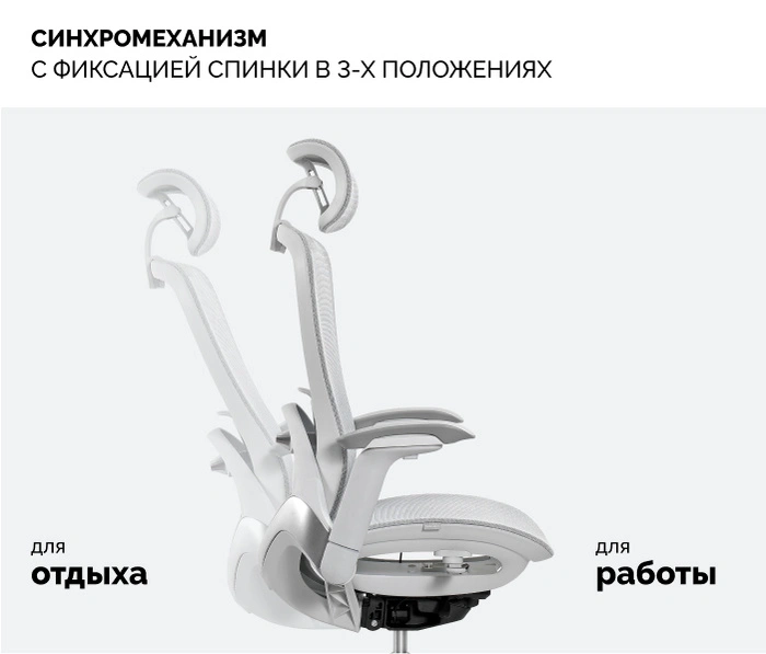 SPARX Enigma Plus White, светло-серый
