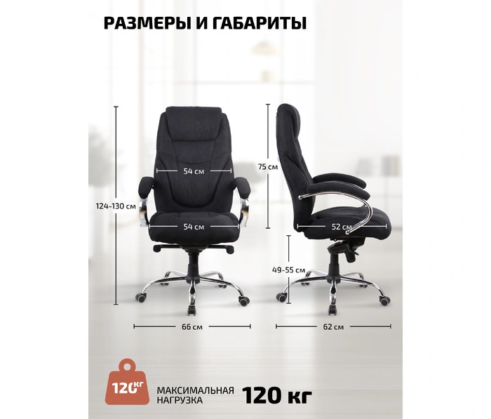 Kingstyle Tonpo Fabric Chrome, черный