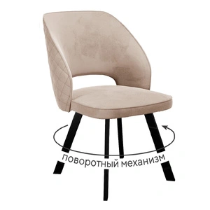 DikLine 274 Black (микровелюр Z), бежевый