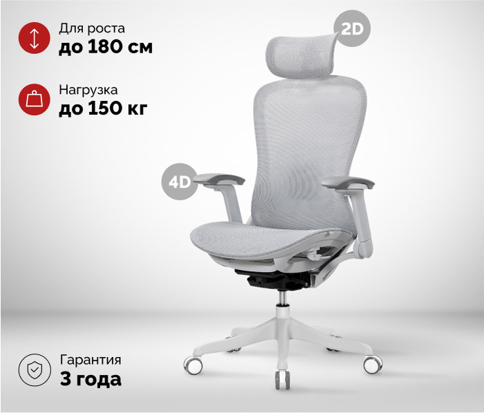 SPARX Enigma Plus White, светло-серый