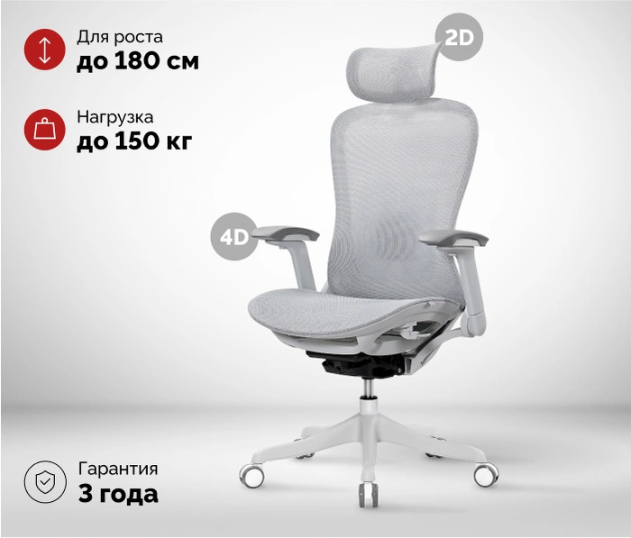 SPARX Enigma Plus White, светло-серый