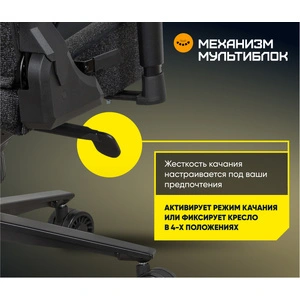 Brave Imba Black, черный