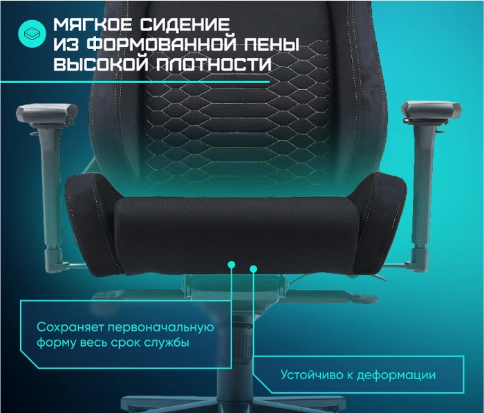 Brave Revel Black, черный