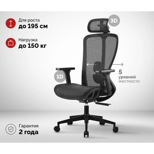 SPARX Fansil Plus Black, черный