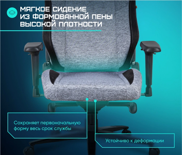 Brave Troll Grey, серый