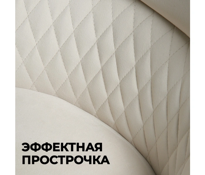 Кресло поворотное Mara Navy Black. , бежевый