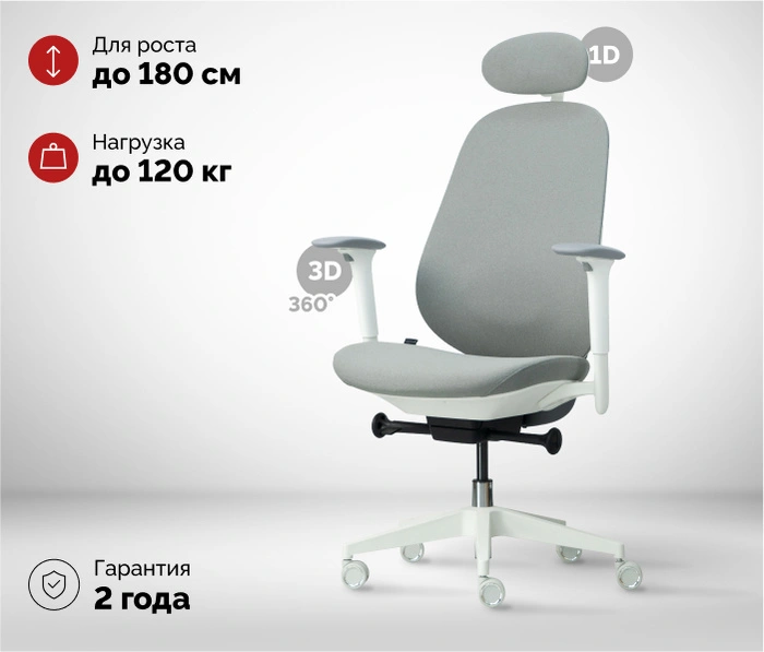 SPARX Holl White, серый