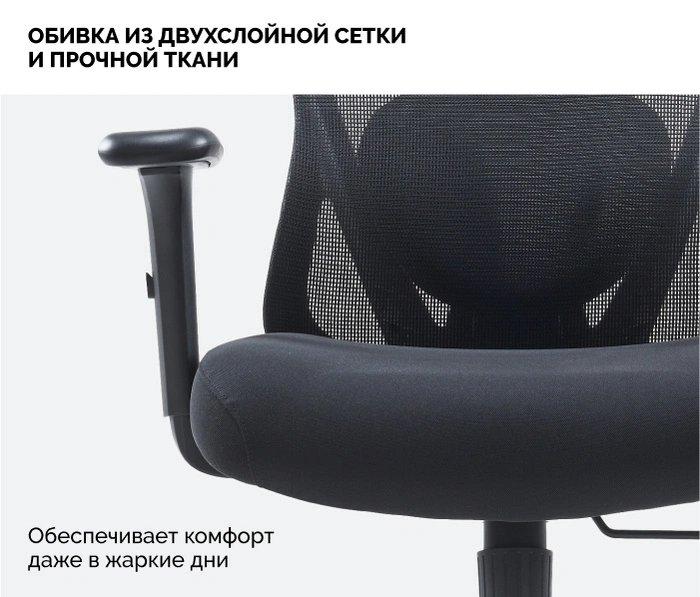SPARX Dino (уцененный), черный