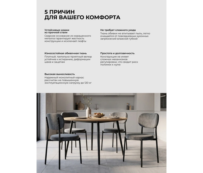 Mara Пако, графит