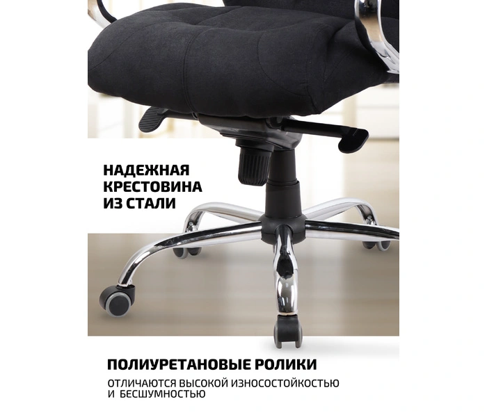 Kingstyle Tonpo Fabric Chrome, черный