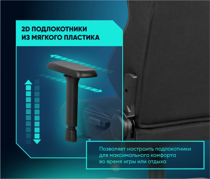 Brave Grizzly Black, черный