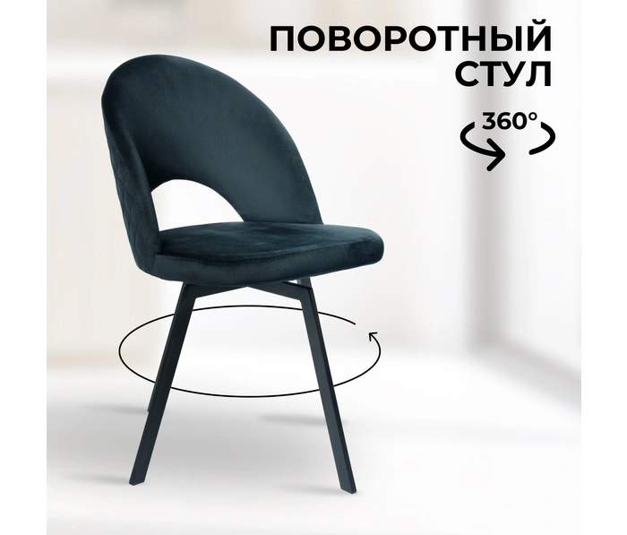 Mara Фьюжн, черный