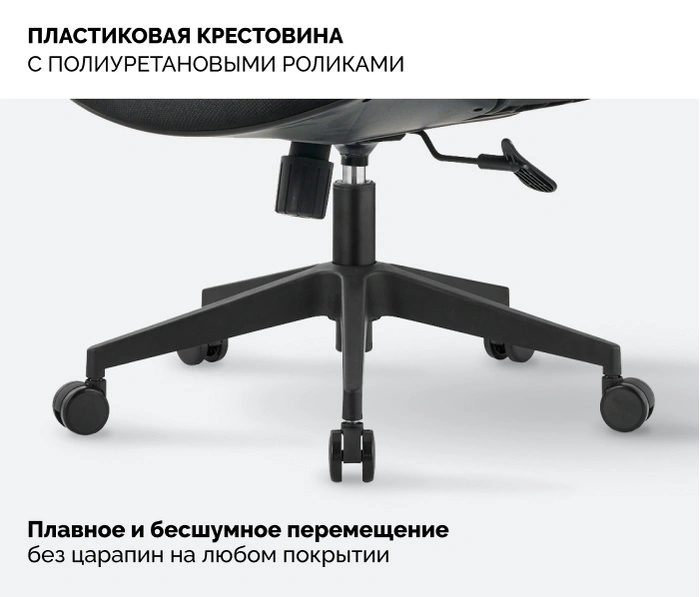 SPARX Ventura Black, черный