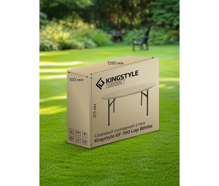 Складной круглый стол Kingstyle GF-150, белый