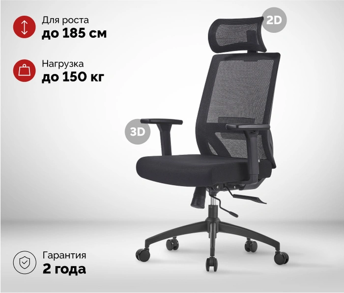 SPARX Toro Plus Black, черный