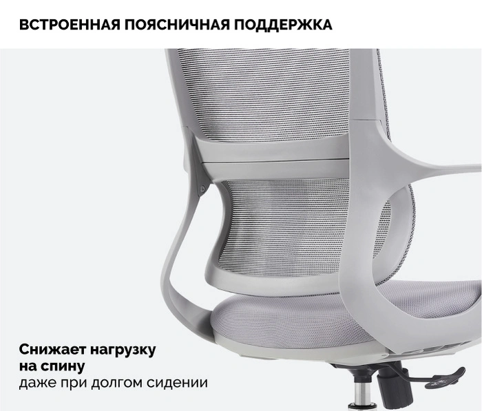 SPARX Ventura Grey, серый