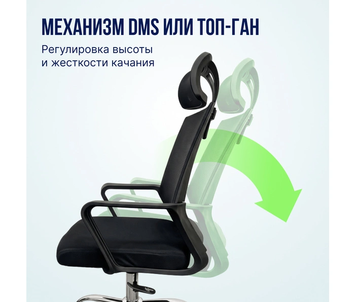 BOOST Hive Chrome, черный