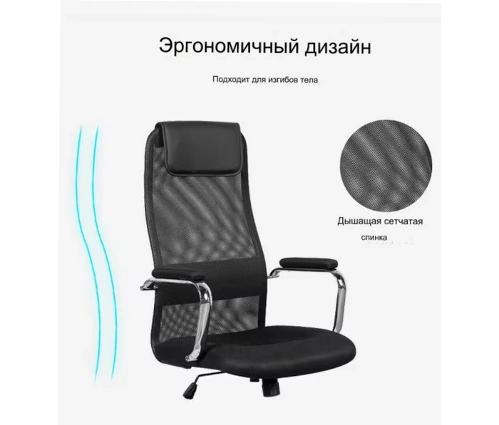 SitUp Alfa Chrome, черный