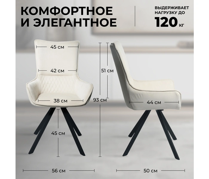 Кресло поворотное Mara Navy Black. , бежевый