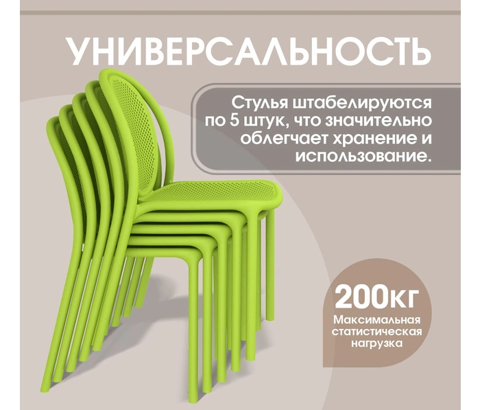 Sheffilton SHT-S172, травяной