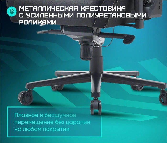 Brave Revel Black, черный