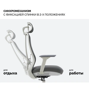 SPARX Fansil, серый