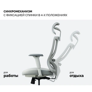 SPARX Bash, серый