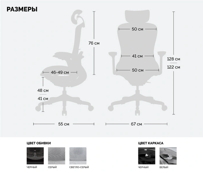 SPARX Enigma Plus Gray, серый