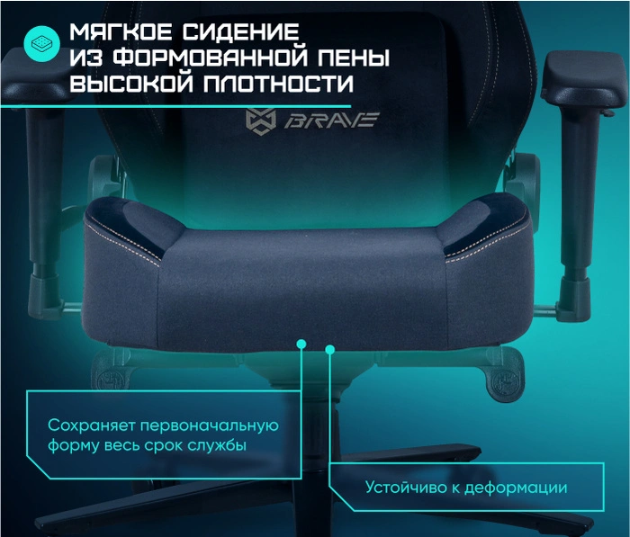 Brave Hawk Black, черный