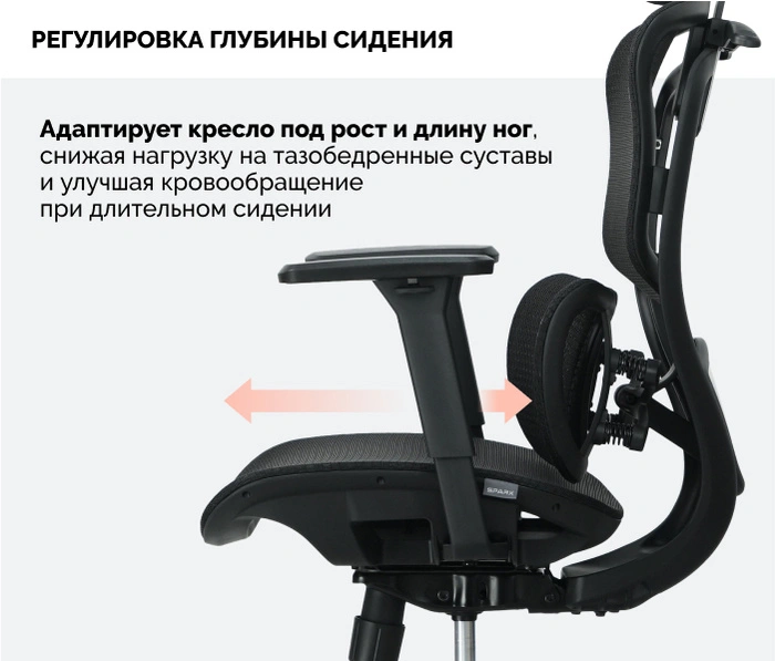 SPARX Mooven, черный