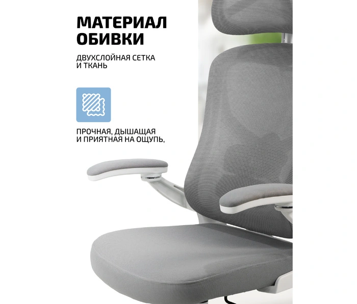 Kingstyle Fendi White, серый