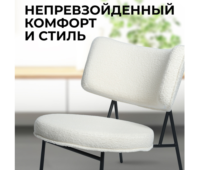Mara Холь, белый