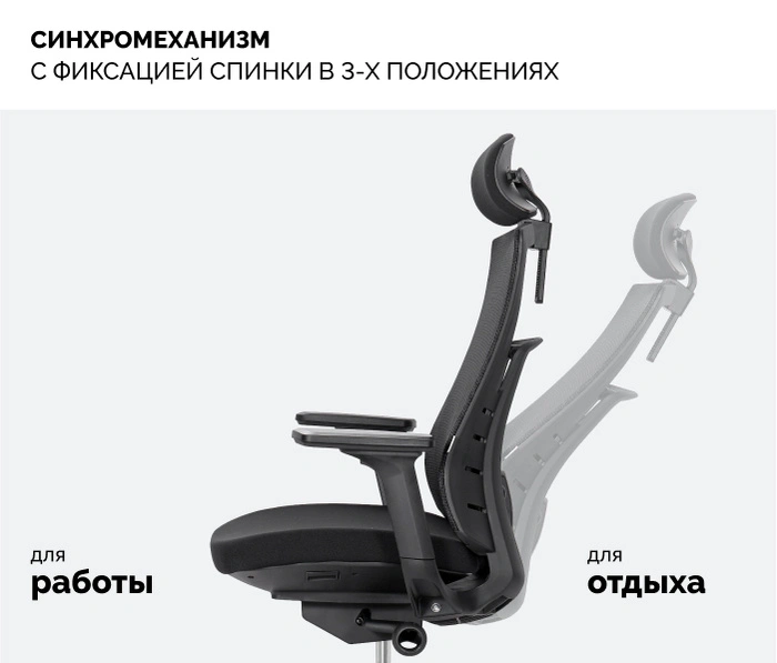 SPARX Raze Black, черный