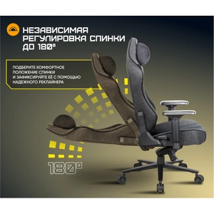 Brave Imba Black, черный