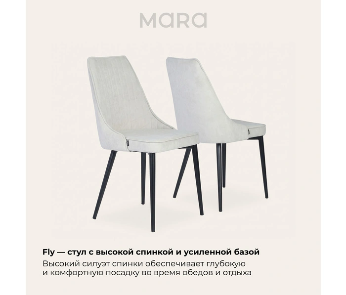 Mara Fly, коричневый