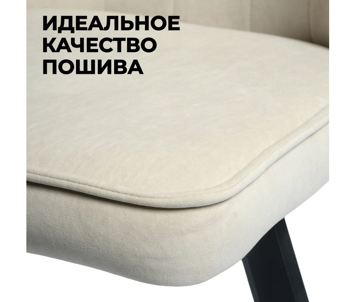 Mara Dream, B03 BEIGE