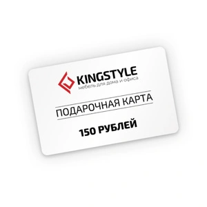 Подарочная карта на 150 рублей, для нее