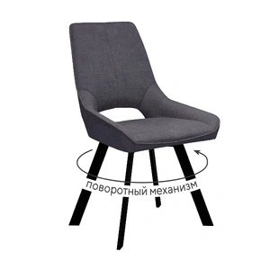 DikLine 268 Black (микровелюр LA), серый