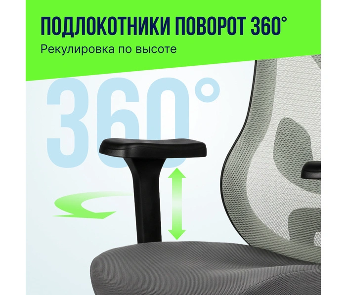 BOOST Bitron, серый
