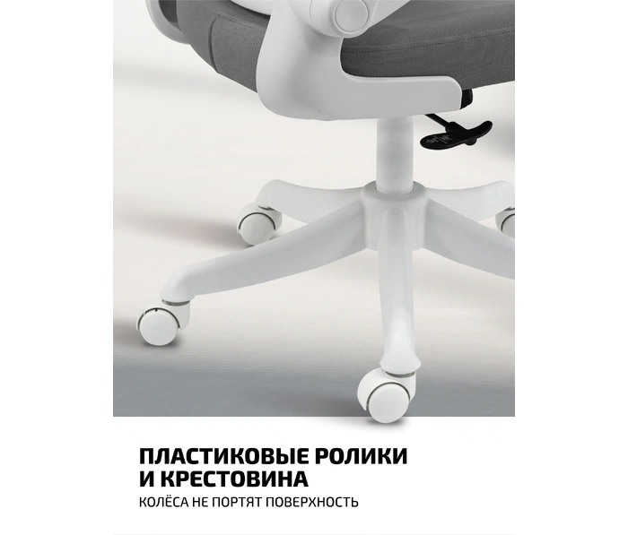 Kingstyle Fendi White, серый