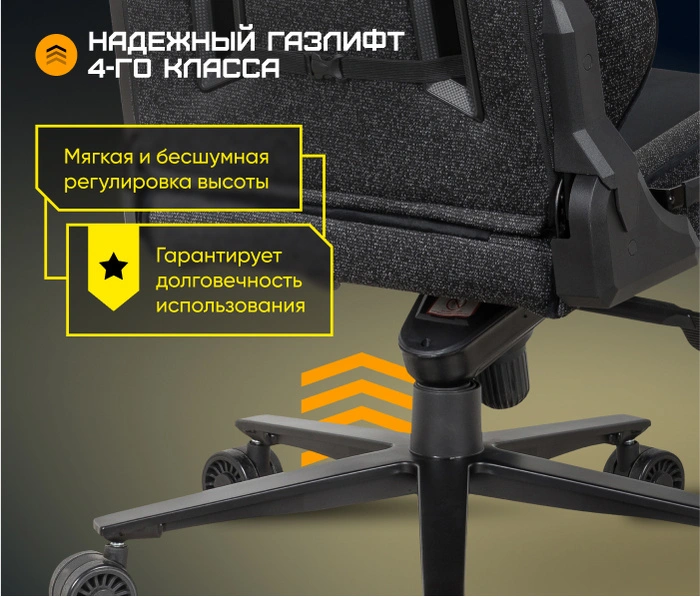 Brave Imba Black, черный