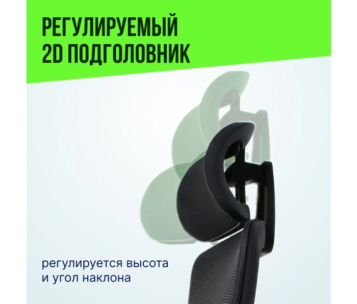BOOST Ace Black, черный