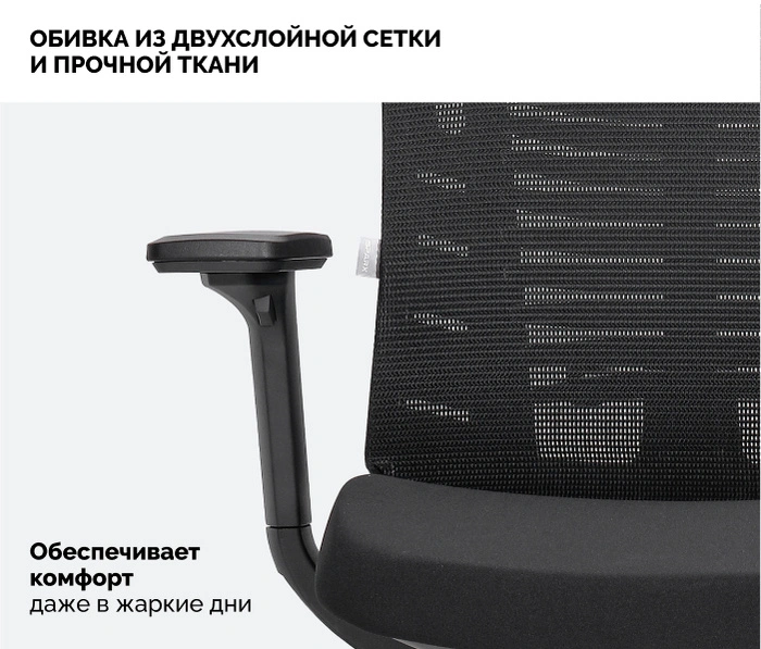 SPARX Raze Black, черный