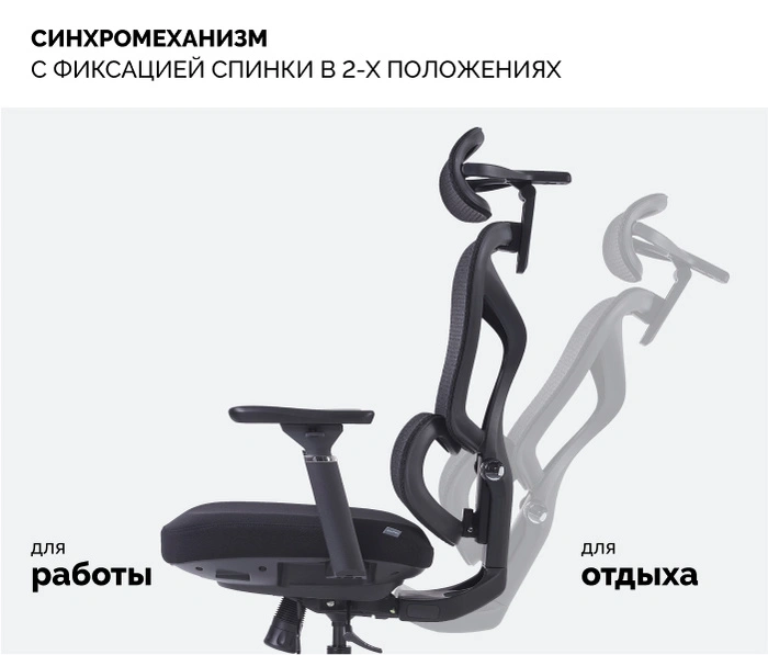 SPARX Limber Black, черный