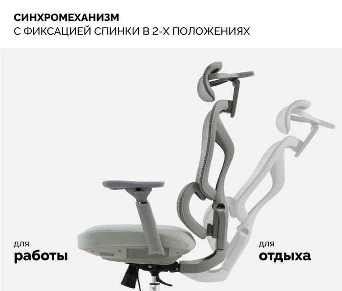 SPARX Limber Grey, серый