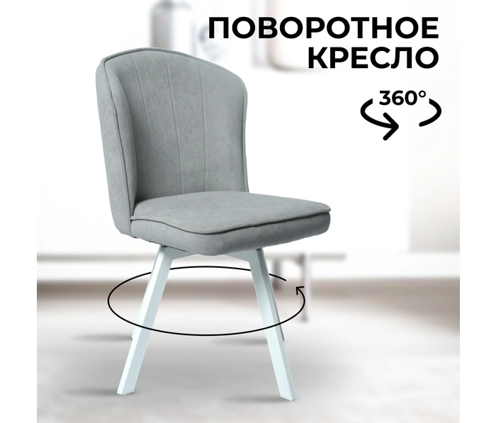 Mara Dream White, серый