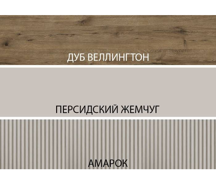 Тумба 1D3S VINATI, персидский жемчуг/амарок
