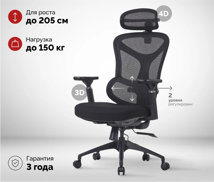 SPARX Limber Black, черный