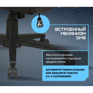 Brave Batwing Black, черный 